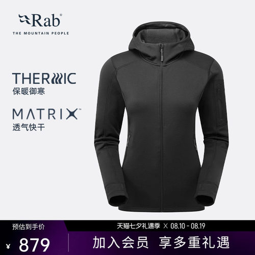 RAB睿坡秋冬连帽保暖御寒抓绒衣