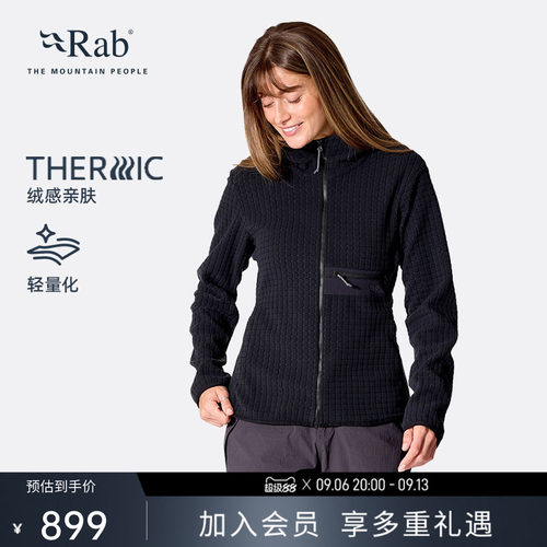 RAB睿坡女士连帽保暖抓绒衣