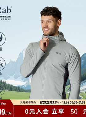 RAB睿坡Xenair Alpine户外男士徒步运动夹克连帽外套棉服  QIP-41