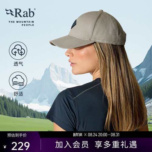 RAB睿坡男女通用舒适棒球帽