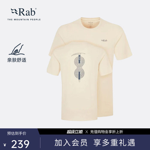 RAB睿坡男士圆领短袖轻量透气