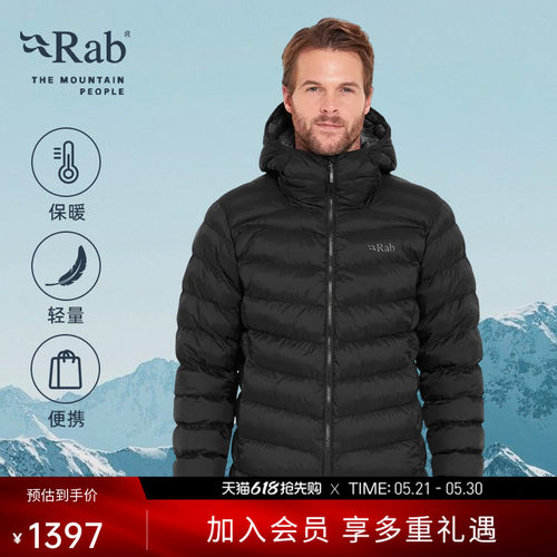RAB睿坡男士保暖P棉棉服