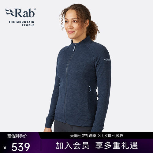RAB睿坡女士排汗保暖透气抓绒衣