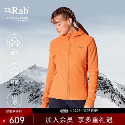 RAB睿坡女士保暖透气抓绒衣