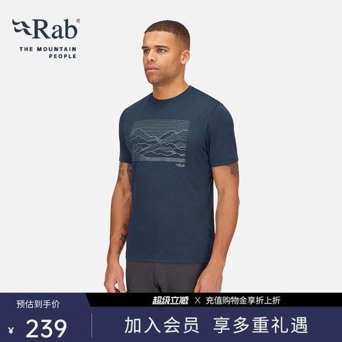 RAB睿坡男士快干轻量短袖