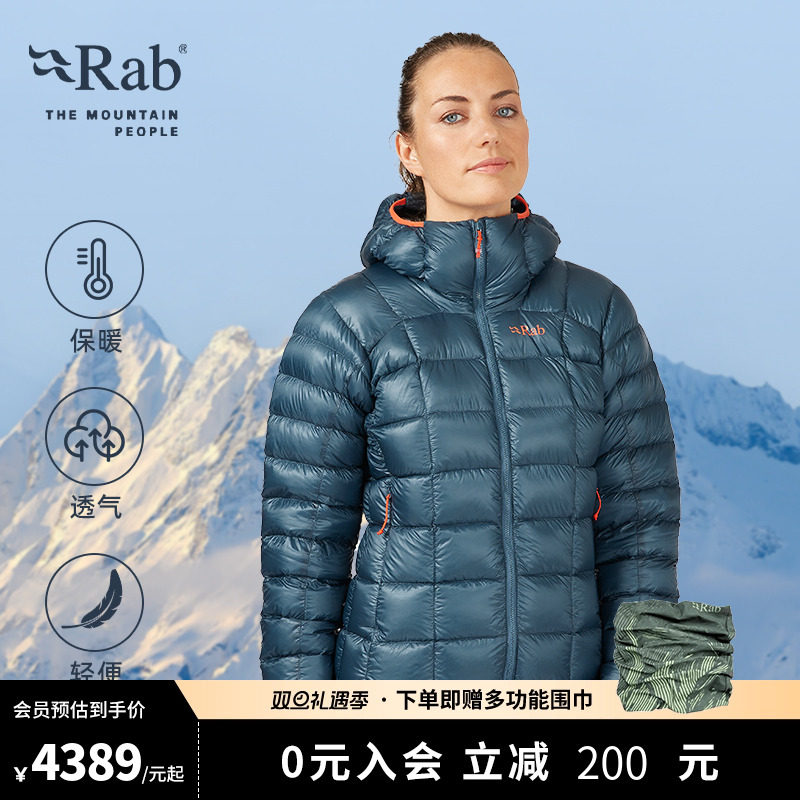 RAB睿坡1000蓬鹅绒羽绒服