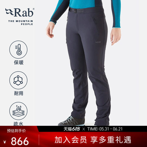 RAB睿坡登山健身保暖弹力软壳裤