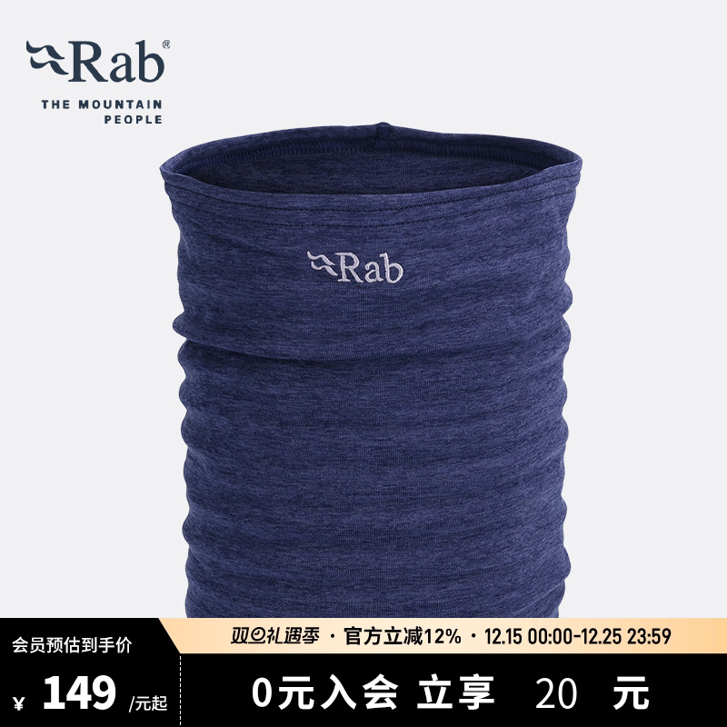 RAB睿坡男女运动骑行围巾汗巾