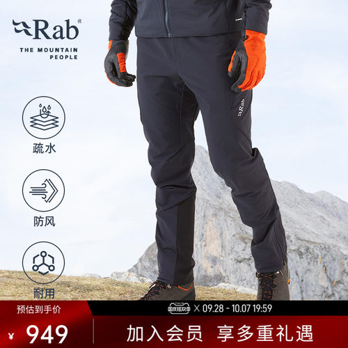 RAB睿坡男士户外防风登山软壳裤