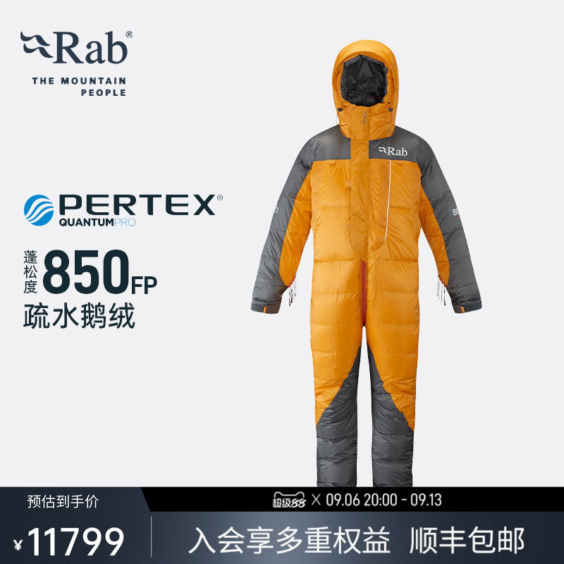 RAB睿坡expedition探险羽绒服