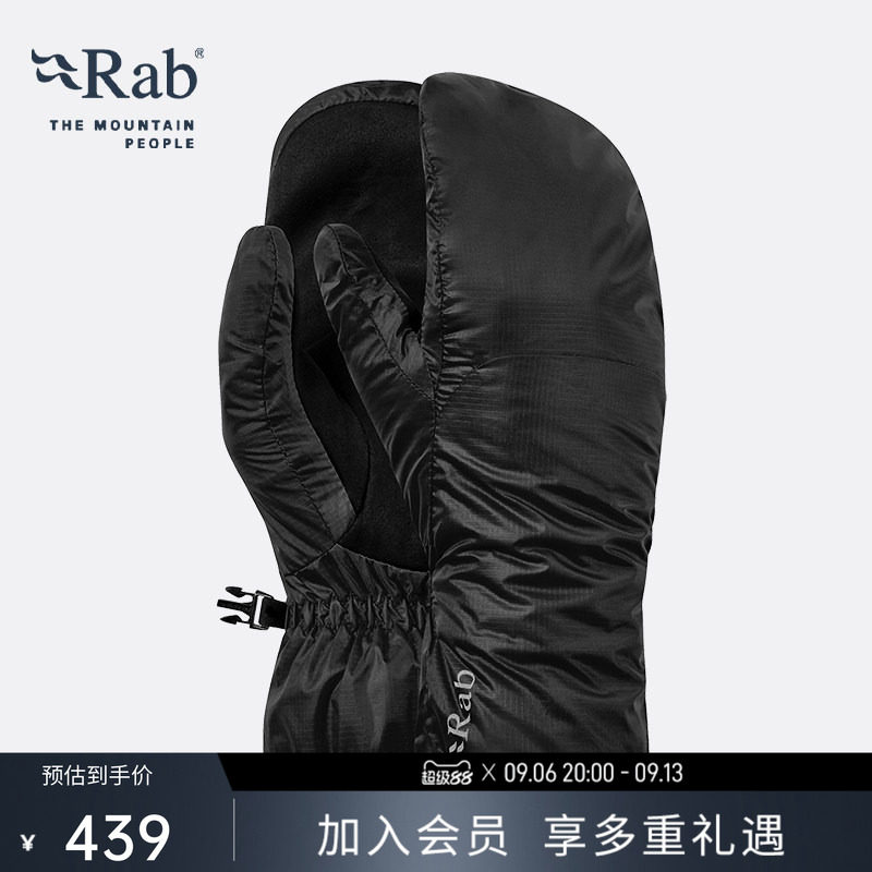 RAB睿坡Xenon连指保暖防滑耐磨登山男女防撕裂不分指手套 QAH-40