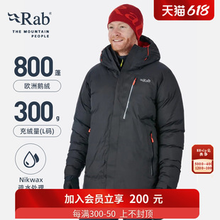 RAB睿坡Resolution羽绒服男800篷鹅绒冬保暖耐磨防风300g QDN