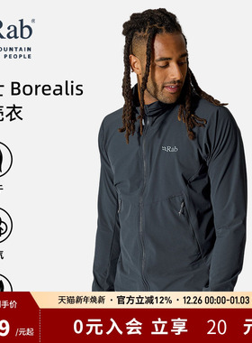 RAB睿坡Borealis男士户外健身夹克防风保暖徒步登山软壳衣 QWS-76