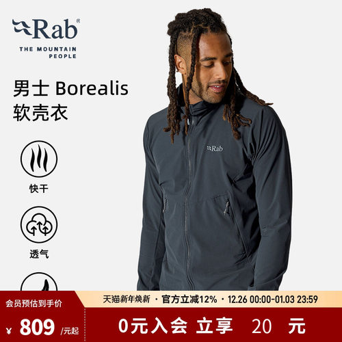 RAB睿坡男士户外健身徒步软壳衣