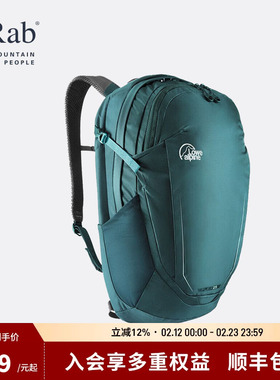Lowe Alpine罗威阿尔卑斯FLEX 25L城市日常中性双肩背包 FDP-84