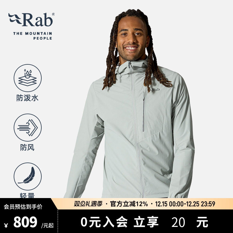 RAB睿坡男士防风休闲软壳衣
