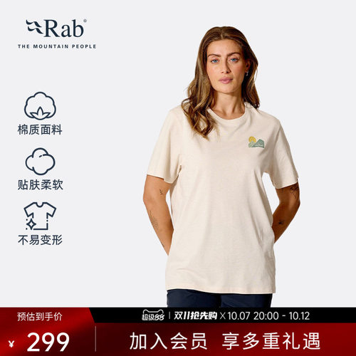 RAB睿坡女士棉质宽松短袖T恤