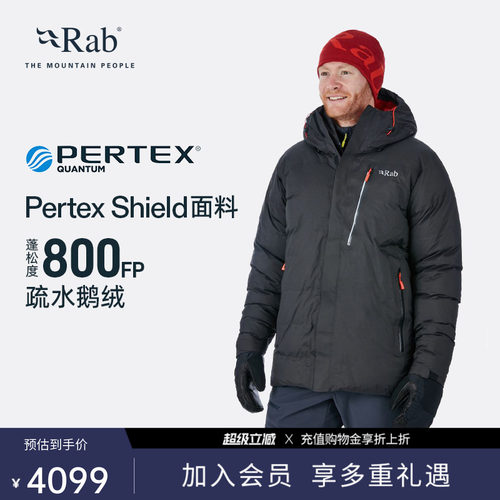 RAB睿坡男士800蓬鹅绒羽绒服