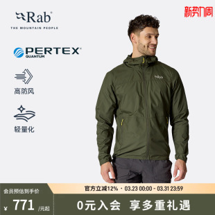 RAB睿坡Windgather男士春秋户外软壳衣防风防泼水徒步外套 QWS-84
