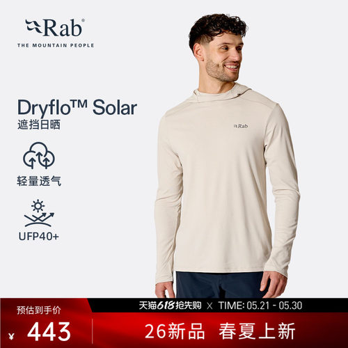 RAB睿坡男士速干长袖T恤轻量透气