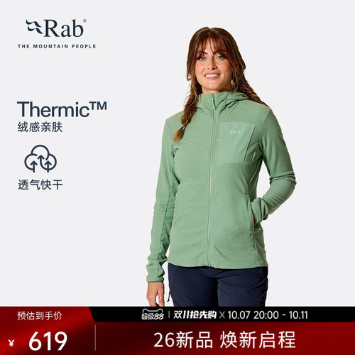 RAB睿坡女士轻量保暖抓绒衣透气