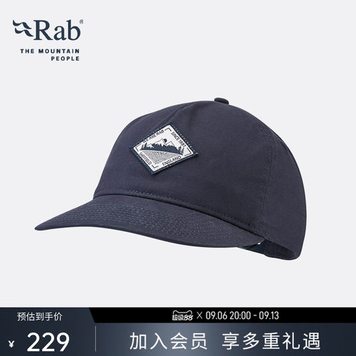 RAB睿坡男女可调节跑步遮阳帽