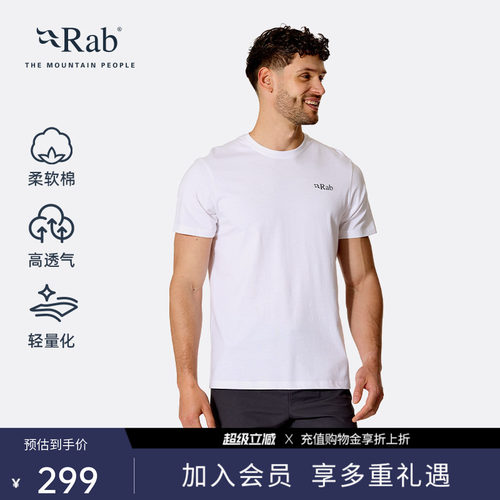 RAB睿坡男士轻量透气短袖T恤