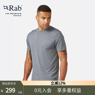 运动健身T恤吸湿排汗QBL 轻量纯色短袖 RAB睿坡士Mantle春夏男士