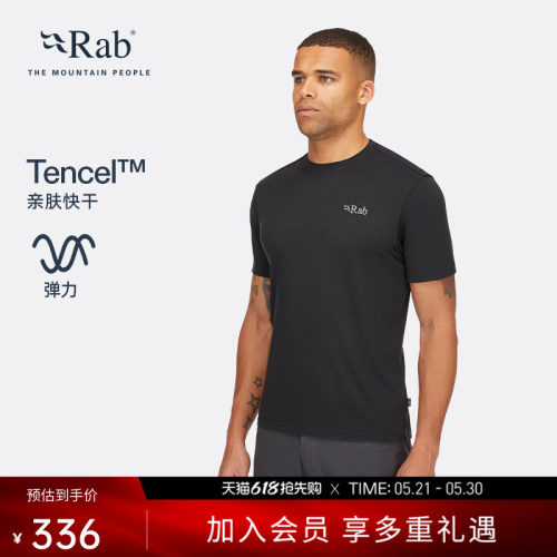 RAB睿坡男士圆领修身短袖