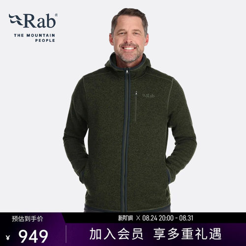 RAB睿坡男士连帽保暖抓绒衣