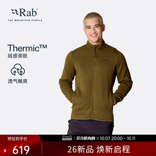 RAB睿坡男士保暖抓绒衣