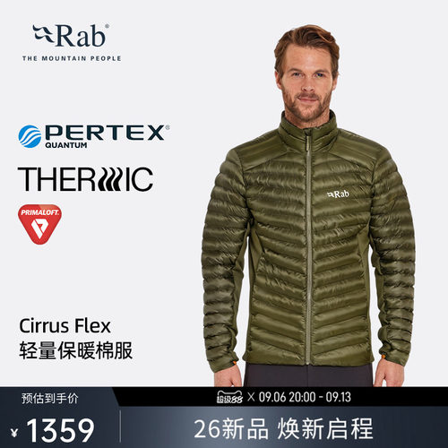RAB睿坡男轻量保暖徒步P棉服