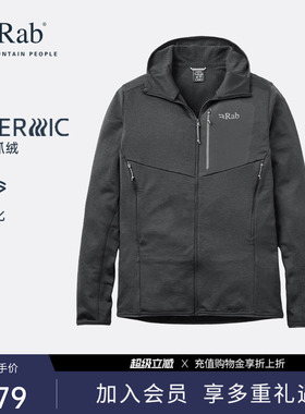 RAB睿坡Ascendor男士轻量抓绒衣保暖连帽开衫外套登山徒步 QFG-62
