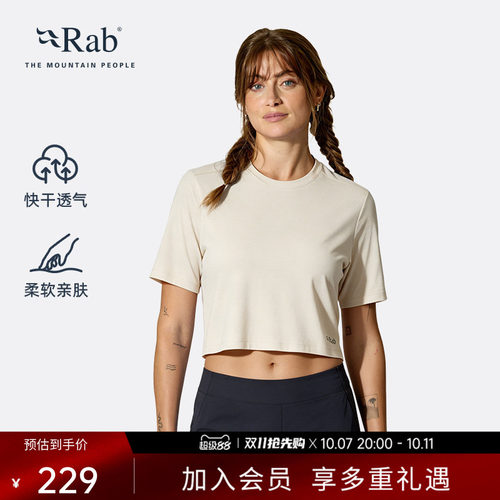 RAB睿坡女士运动健身速干短袖