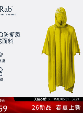 Rab睿坡Silponcho便携雨衣多用途30D防撕裂耐造男女通用 MR-59
