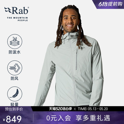 RAB睿坡男士防风休闲软壳衣