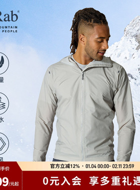 RAB睿坡Phantom春秋男士户外运动防风透气外套防泼水冲锋衣QWI-17