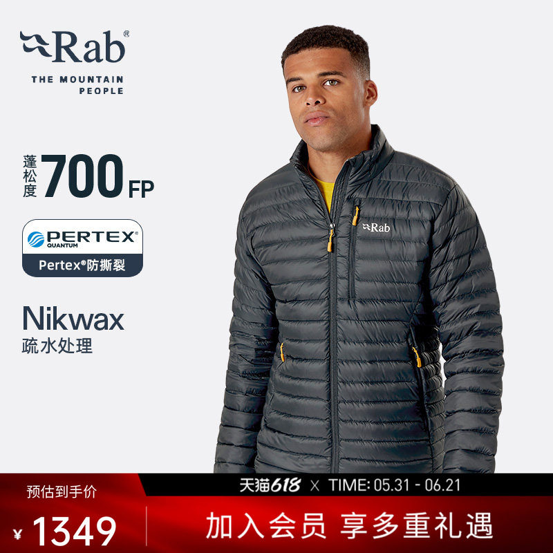 RAB睿坡Microlight男士700蓬轻量羽绒服便携防撕裂滑雪内胆QDB-16