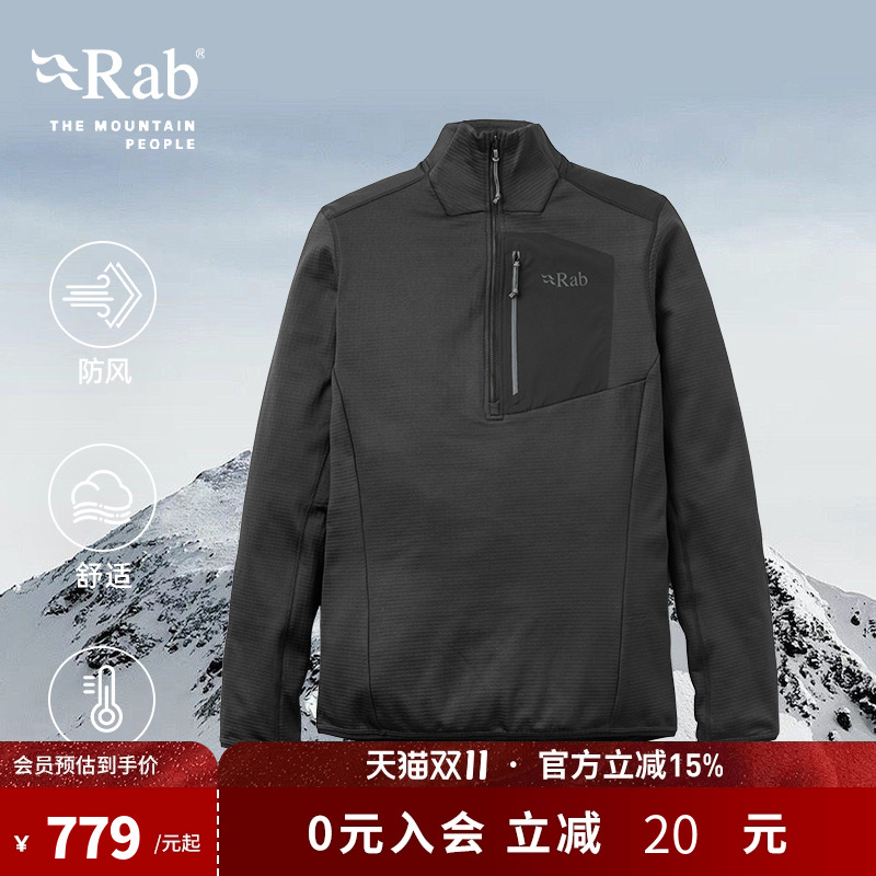 RAB睿坡男士套头抓绒衣