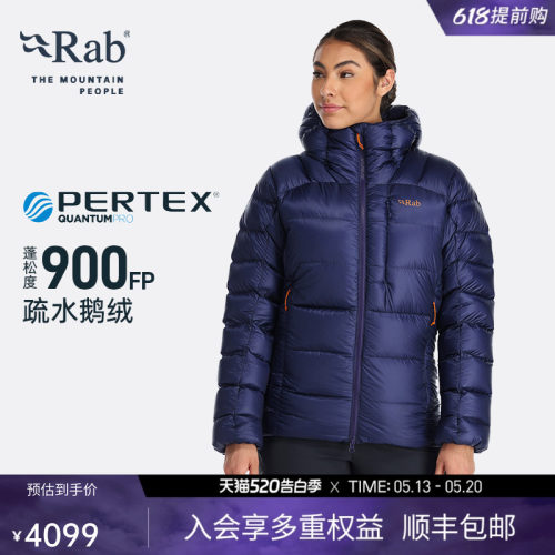 RAB睿坡女士900蓬鹅绒羽绒服