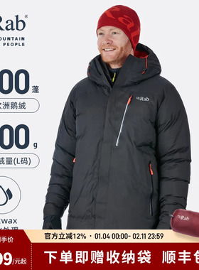 RAB睿坡Resolution男士户外防撕裂加厚保暖800篷鹅绒羽绒服QDN-60