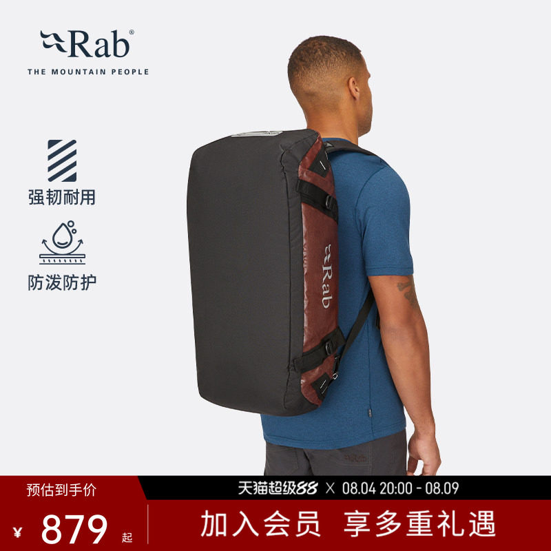Rab睿坡ExpeditionII探险装备包