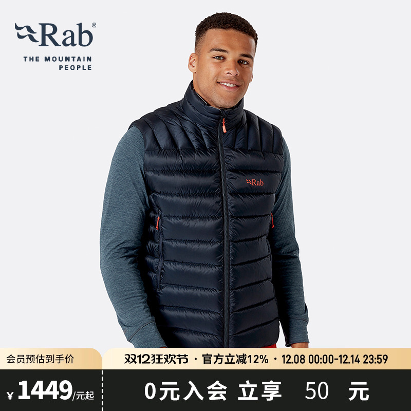 RAB睿坡男士防风保暖羽绒马甲