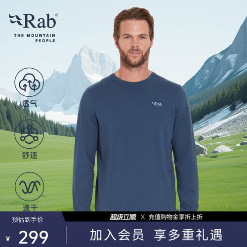 RAB睿坡男士圆领长袖T恤