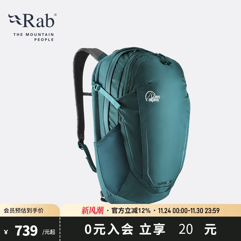 RAB睿坡罗威阿尔卑斯双肩背包