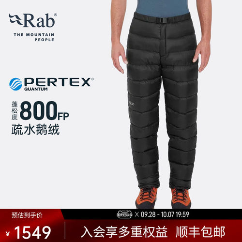 RAB睿坡御寒800蓬鹅绒羽绒裤