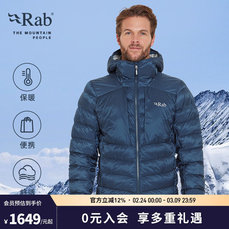 RAB睿坡cirrus ultra男士TILT热反射棉服保暖连帽棉衣徒步 QIP-21