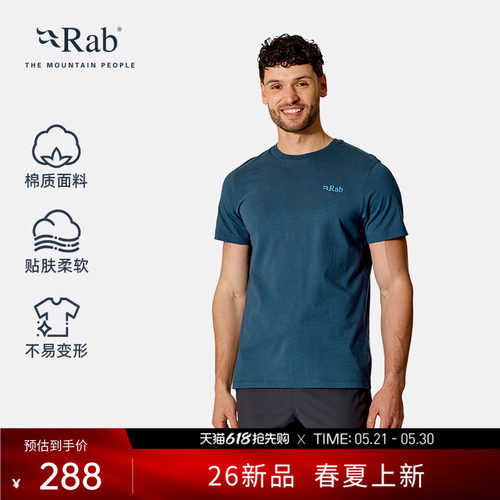 RAB睿坡男士轻量透气短袖印花