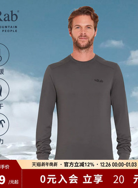 RAB睿坡户外男士Centrum长袖卫衣打底衫保暖圆领抓绒衣 QFG-08