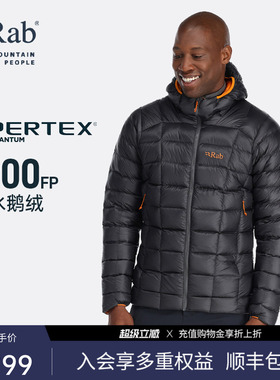 RAB睿坡MythicAlpine男士900蓬鹅绒羽绒服连帽轻量保暖外套QDB-45